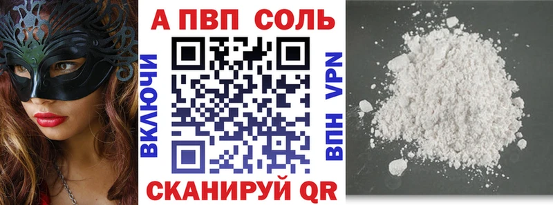 Купить  Верхнеуральск  Alfa_PVP СК КРИС 