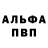 Alpha-PVP СК КРИС Dmand Silver