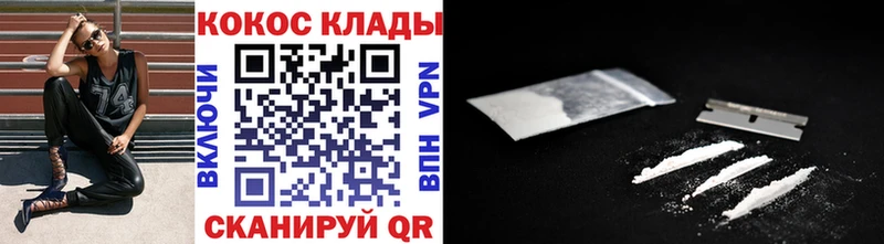 КОКАИН Эквадор  Купить где  Верхнеуральск 
