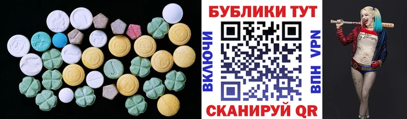 Ecstasy DUBAI  Купить где  Верхнеуральск 
