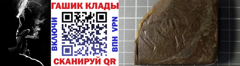 Гашиш гашик  Купить где  Верхнеуральск 
