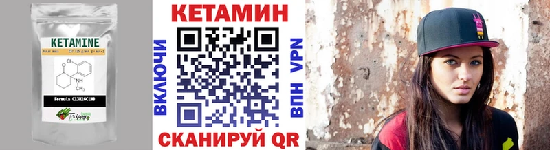 КЕТАМИН ketamine  Купить  Верхнеуральск 