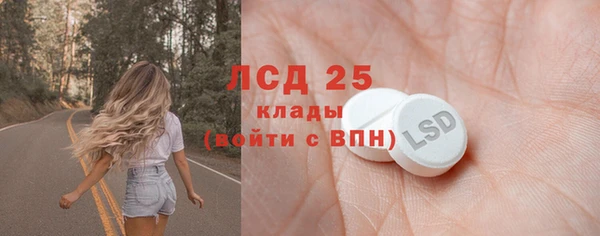 таблы Костерёво