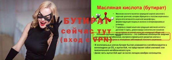 наркотики Корсаков