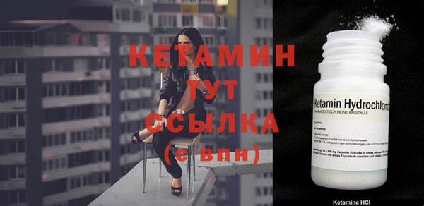 таблы Костерёво