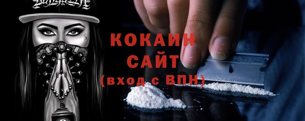 кокаин VHQ Коряжма