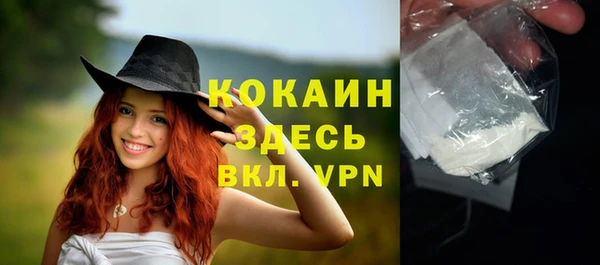 кокаин VHQ Коряжма