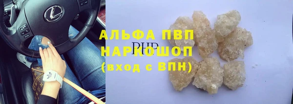 наркотики Корсаков