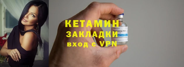 таблы Костерёво
