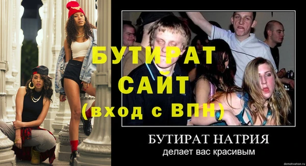 таблы Костерёво