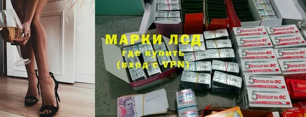 сатива Красноперекопск