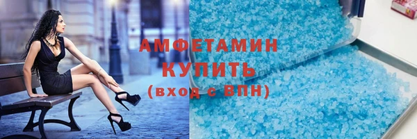 таблы Костерёво