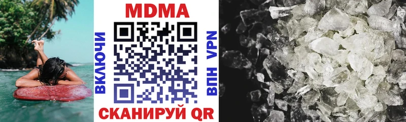 МДМА VHQ  Купить где  Верхнеуральск 