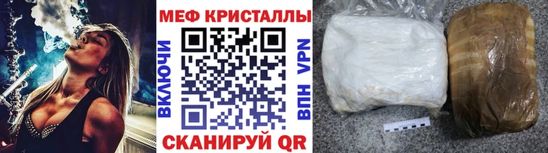 МЕФ mephedrone  Купить где  Верхнеуральск 