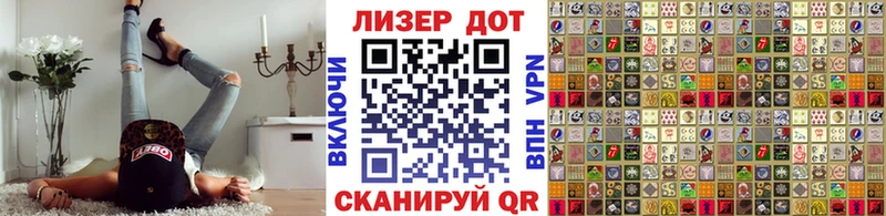 Купить закладки  Верхнеуральск  Наркотические марки 1,5мг 