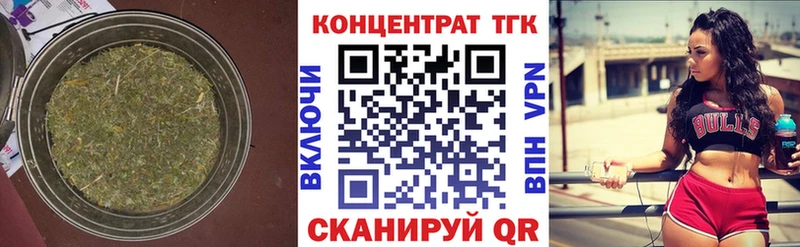 Купить где  Верхнеуральск  Дистиллят ТГК концентрат 