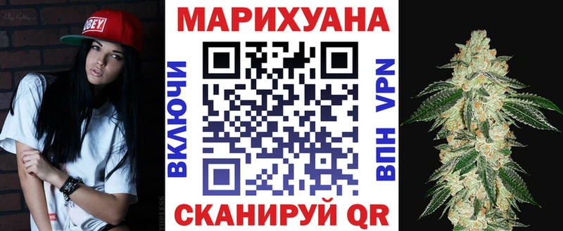 Купить закладки  Верхнеуральск  Шишки марихуана конопля 